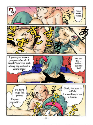 Aim at Planet Namek 06 Hentai Manga comics