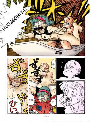 Aim at Planet Namek 08 Hentai Manga comics