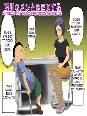 Porn Comics - [Almarosso] Having Sex with Prevention Investigator Hentai Manga
