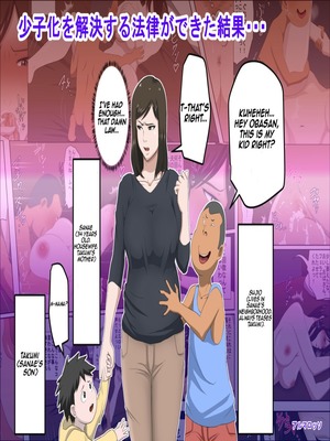 Porn Comics - [Almarosso] The Birthrate Solution Law Hentai Manga