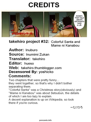 Colorful Santa | Santa Claus Dreamin 09 Hentai Manga comics