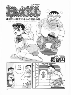 Nobita Mom Xxx - Doraemon-Nobita' Mummy Comics | HD Hentai Comics