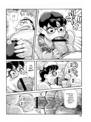 Doraemon-Nobita’ Mummy 05 Incest Comics comics