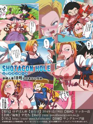 Dragon Ball z – SHOTACON HOLE 20 Hentai-Manga comics