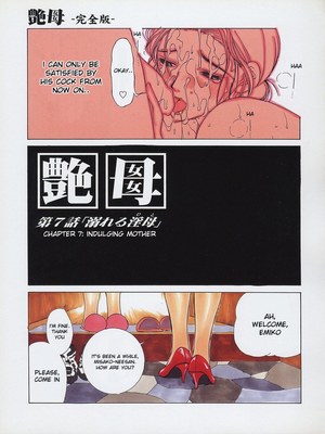 Erotic Heart Mother 5 13 Hentai-Manga comics