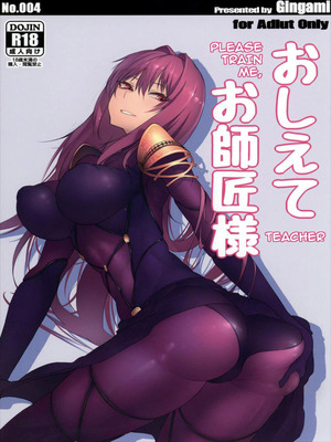 Porn Comics - Gingami – Oshiete Oshishou-sama Hentai-Manga