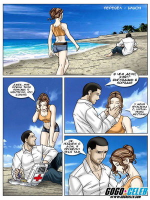 GoGo Celeb- Lost 02 Porncomics comics