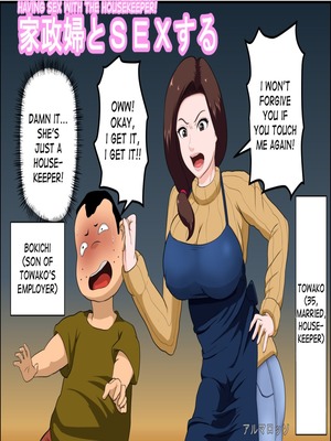 Porn Comics - Having Sex with the Housekeeper- Hentai Hentai Manga