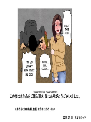 Having Sex with the Housekeeper- Hentai 27 Hentai Manga comics