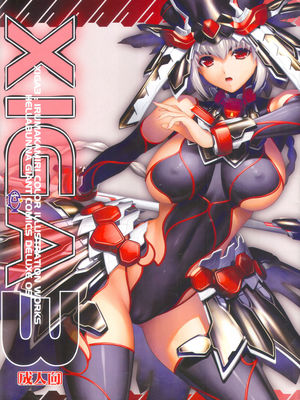 Porn Comics - Hellabunna (Iruma Kamiri)- XIGA3 Hentai-Manga
