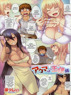 Porn Comics - Hentai- Devil and Angel Big Sisters  (Hentai Manga)