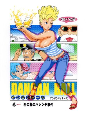 Porn Comics - Hentai- Dragon Ball  (Hentai Manga)