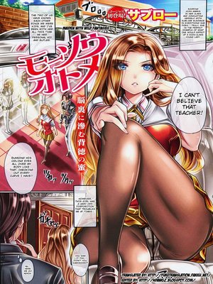 Porn Comics - Hentai- Maiden with Wild Fantasies  (Hentai Manga)