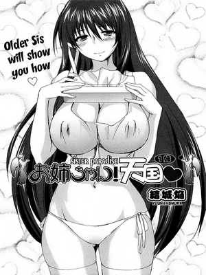 Hentai-Manga- Sister Paradise 06 Hentai Manga comics