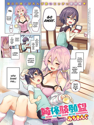 Porn Comics - Hentai- The Desire For The Older Sister Experience Hentai-Manga