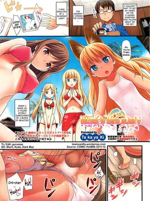 Porn Comics - Hentai- Welcome to Koiito Island  (Hentai Manga)
