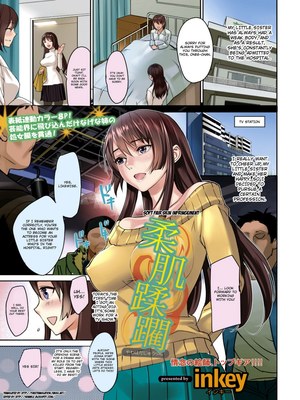 Porn Comics - Inkey- Soft Fair Skin Infringement Hentai Manga