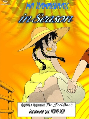 Porn Comics - JingRock – In Season- Hentai  (Hentai Manga)