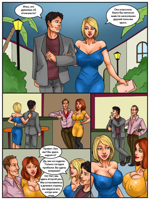 Kaos- The Massage- Russian 06 Interracial Comics comics