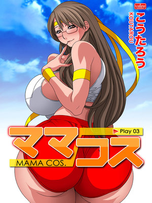 Porn Comics - Mama Cos -Play 3-4,Hentai Hentai Manga