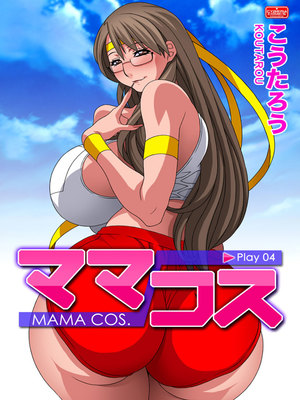 Mama Cos -Play 3-4,Hentai 08 Hentai Manga comics