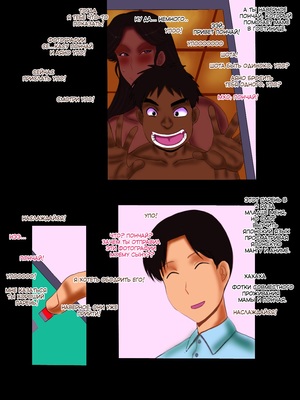 Mama To Ponchai- Hentai 03 Hentai-Manga comics