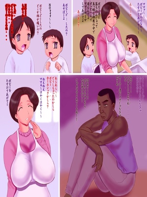 Mamato Kokujin Ryuugakusei- Hentai 03 Hentai-Manga comics