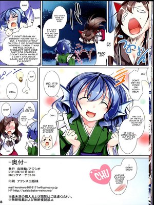 Marmaid Festa- Hentai 15 Hentai-Manga comics