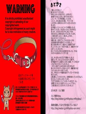 Milf Shobou-Training Mother while Father is Abroad 133 Hentai-Manga comics