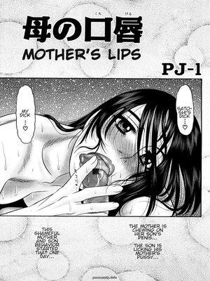 Mother’s Lips- Haha no Kuchibiru 05 Hentai Manga comics