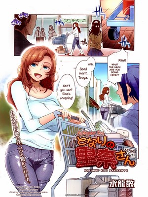 Porn Comics - My Neighbor Rina Hentai Manga