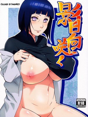 Porn Comics - Naruto – Kage Hinata ni Sakura Saku- Sahara-wataru Hentai-Manga