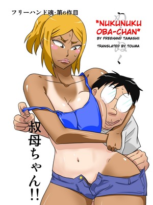 Porn Comics - NukuNuku- Freehand Tamashii Hentai-Manga