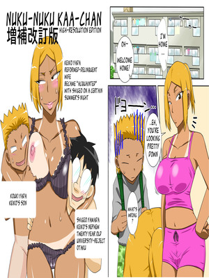 Porn Comics - NukuNuku Kaachan 3- Freehand Tamashii Hentai-Manga