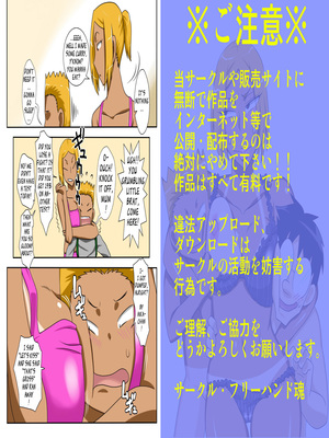 NukuNuku Kaachan 3- Freehand Tamashii 02 Hentai-Manga comics