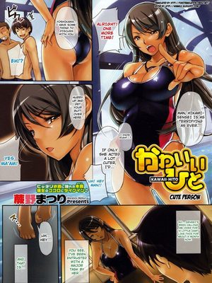Porn Comics - Swim Teacher- Hentai Hentai Manga