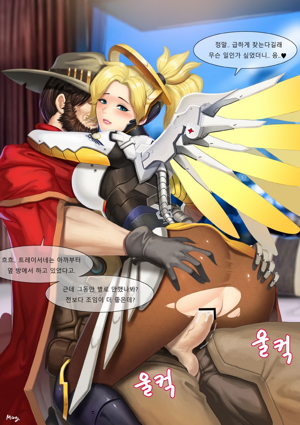 ABBB – Overwatch Adult Comics 018
