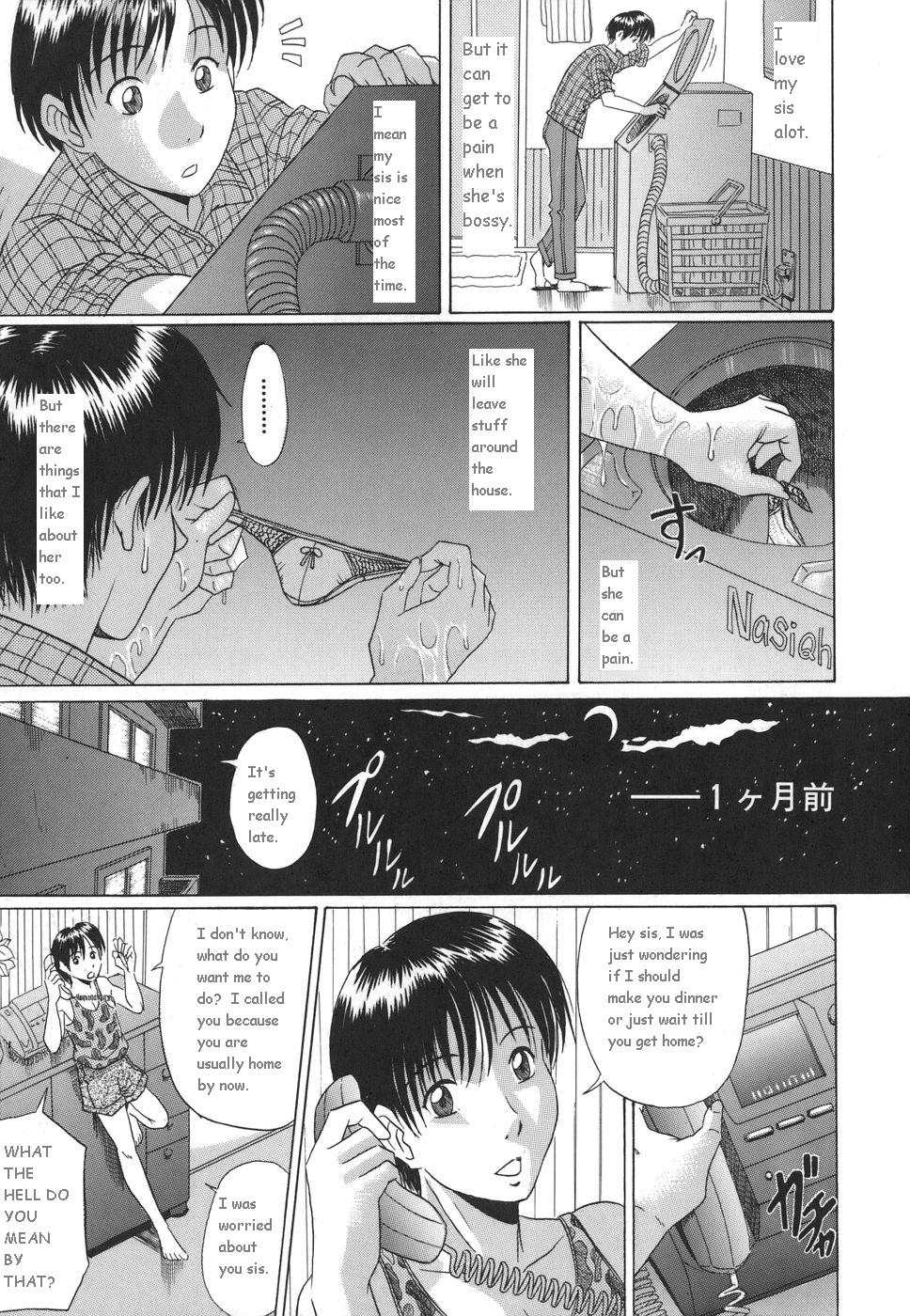 Elder Sister’s Heart Summer Night- Murasame masumi Hentai Manga 007