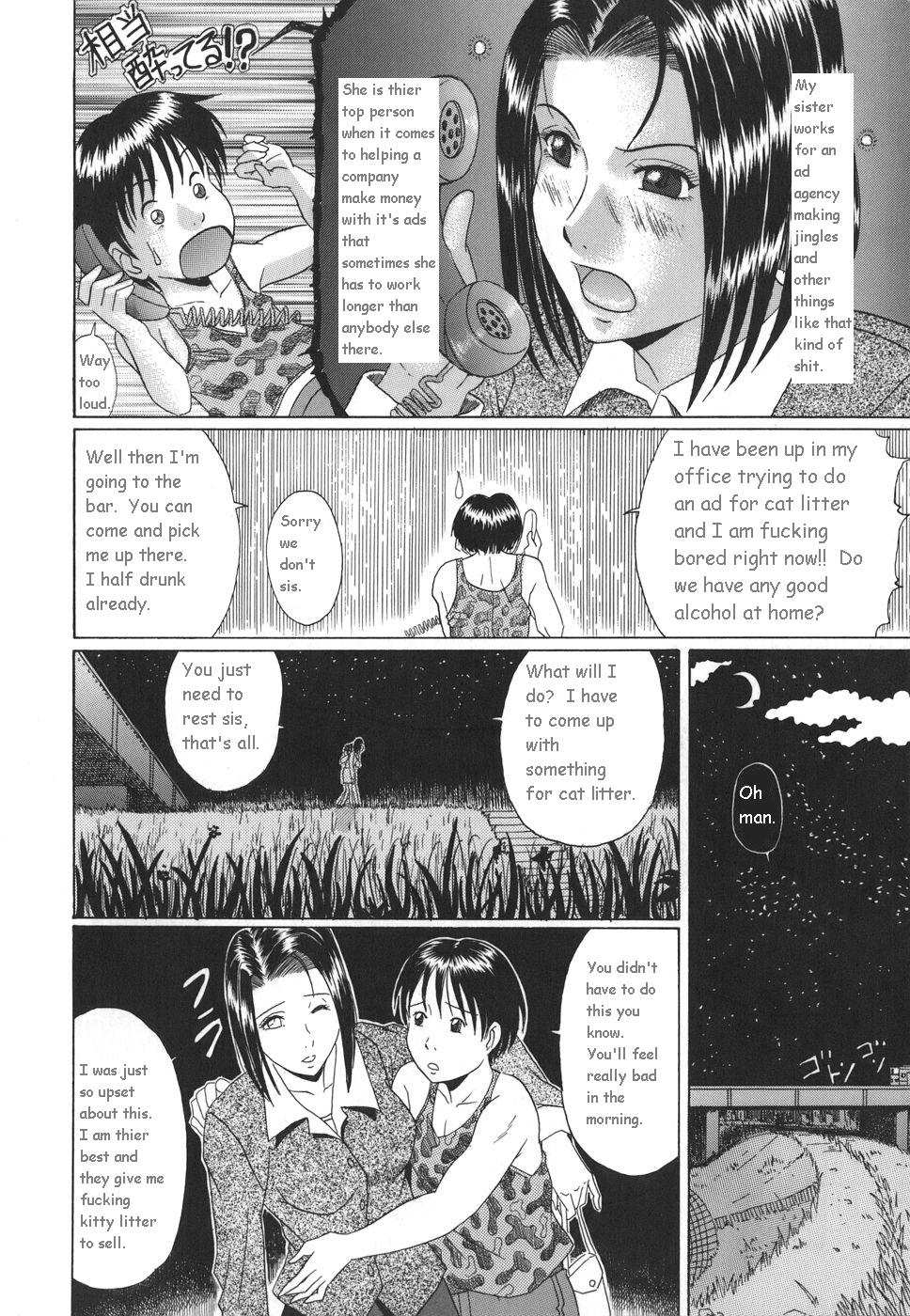 Elder Sister’s Heart Summer Night- Murasame masumi Hentai Manga 008