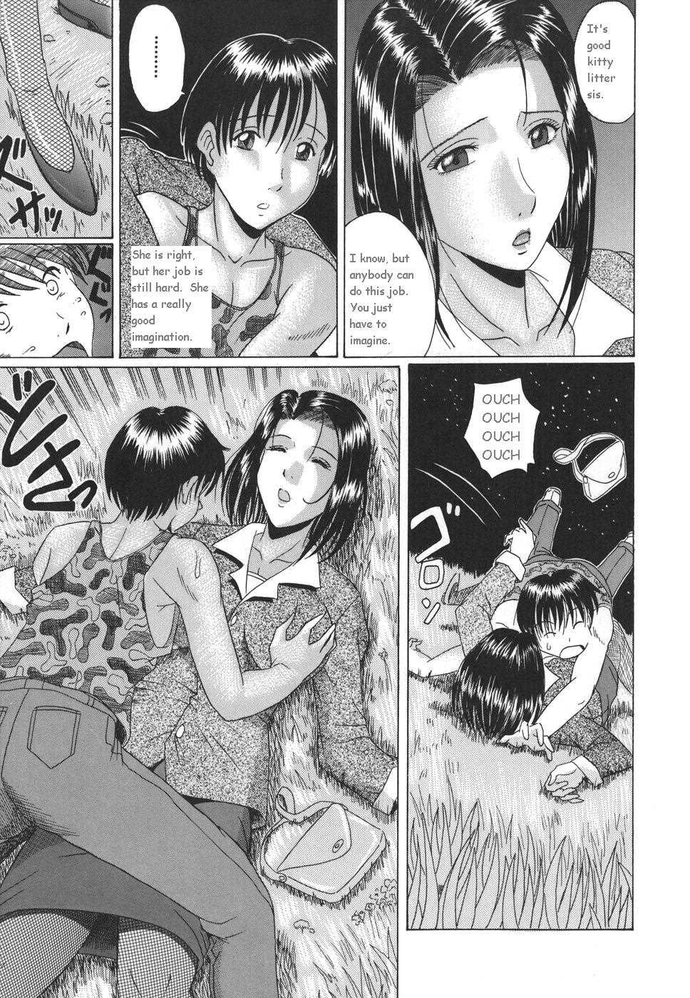 Elder Sister’s Heart Summer Night- Murasame masumi Hentai Manga 009