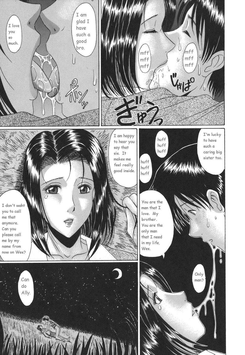 Elder Sister’s Heart Summer Night- Murasame masumi Hentai Manga 011
