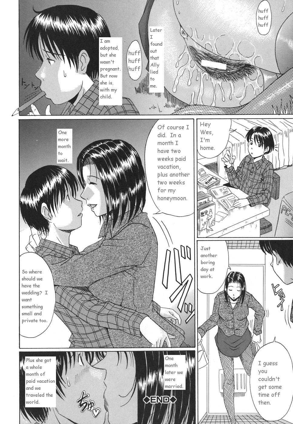 Elder Sister’s Heart Summer Night- Murasame masumi Hentai Manga 022