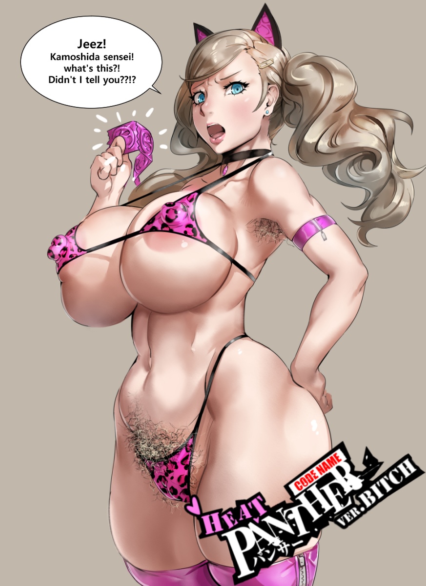 Ero Doll – Pussy Cat- Kunaboto Hentai-Manga 011