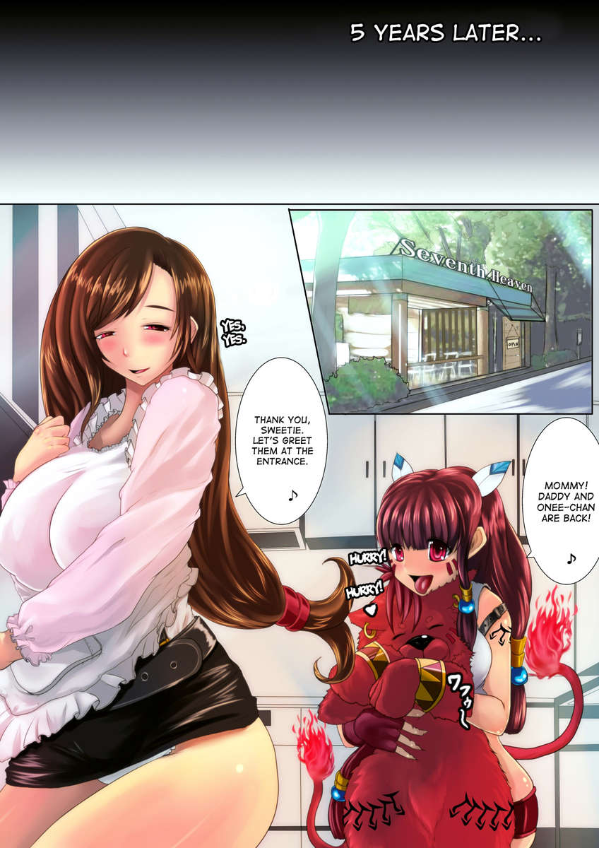 Hentai – Tifa Heaven  (Hentai Manga) 017