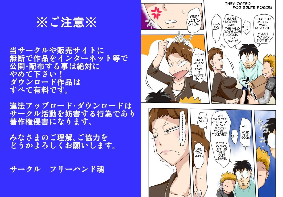 It’s Family Fun for Three- Freehand Tamashii Hentai-Manga 003