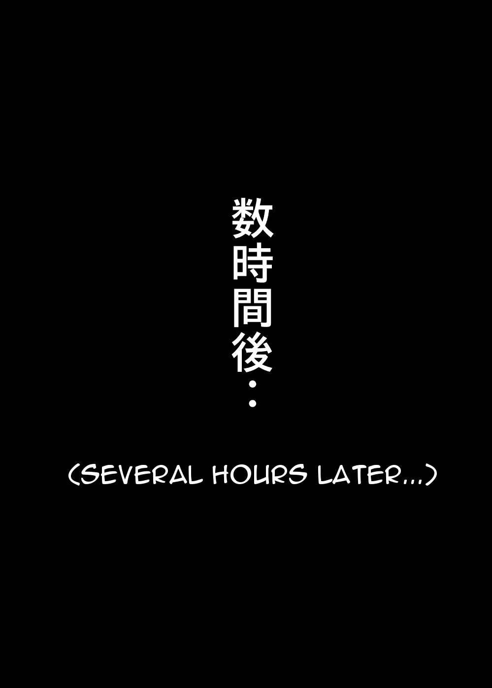 It’s Family Fun for Three- Freehand Tamashii Hentai-Manga 019