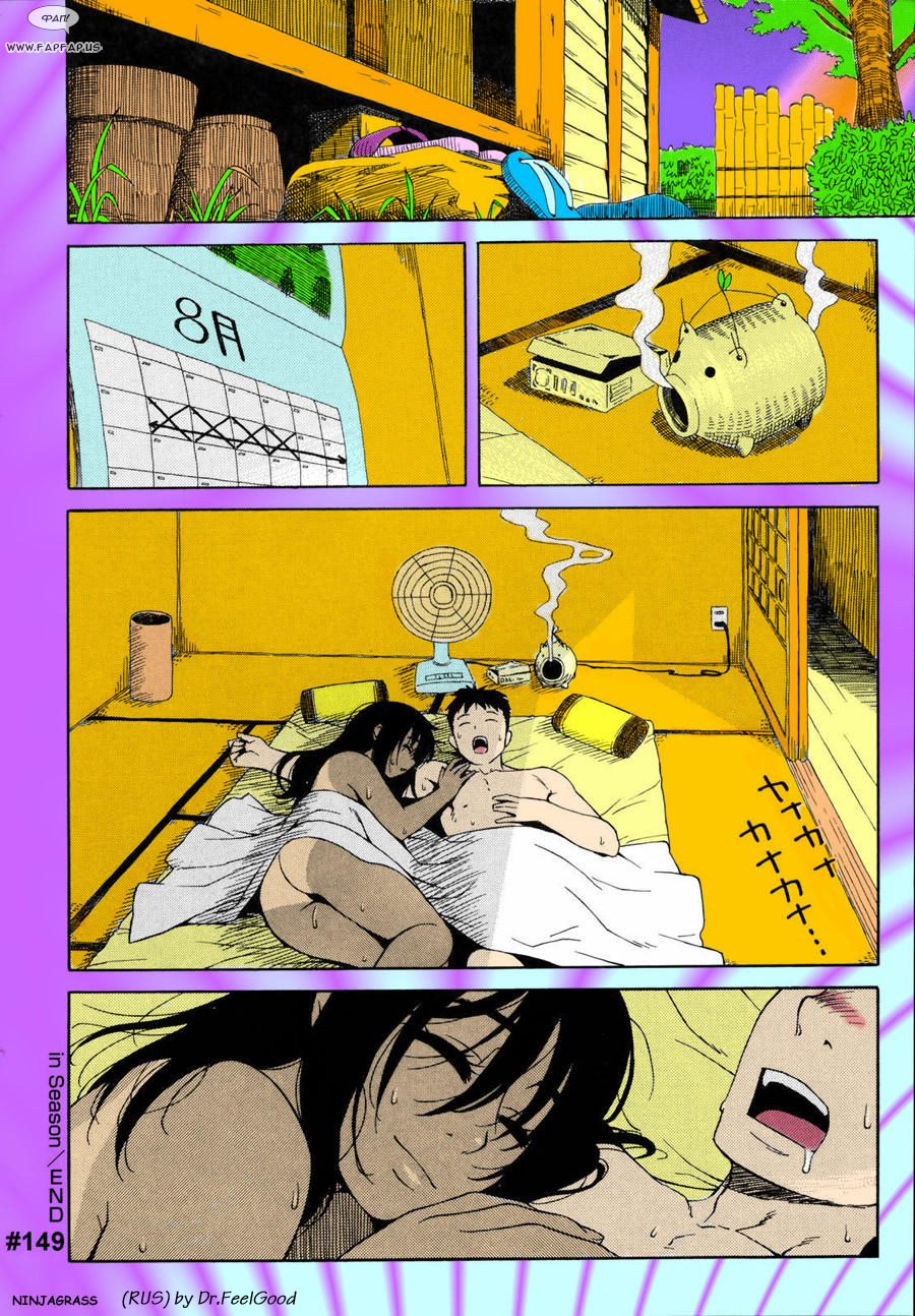 JingRock – In Season- Hentai  (Hentai Manga) 018