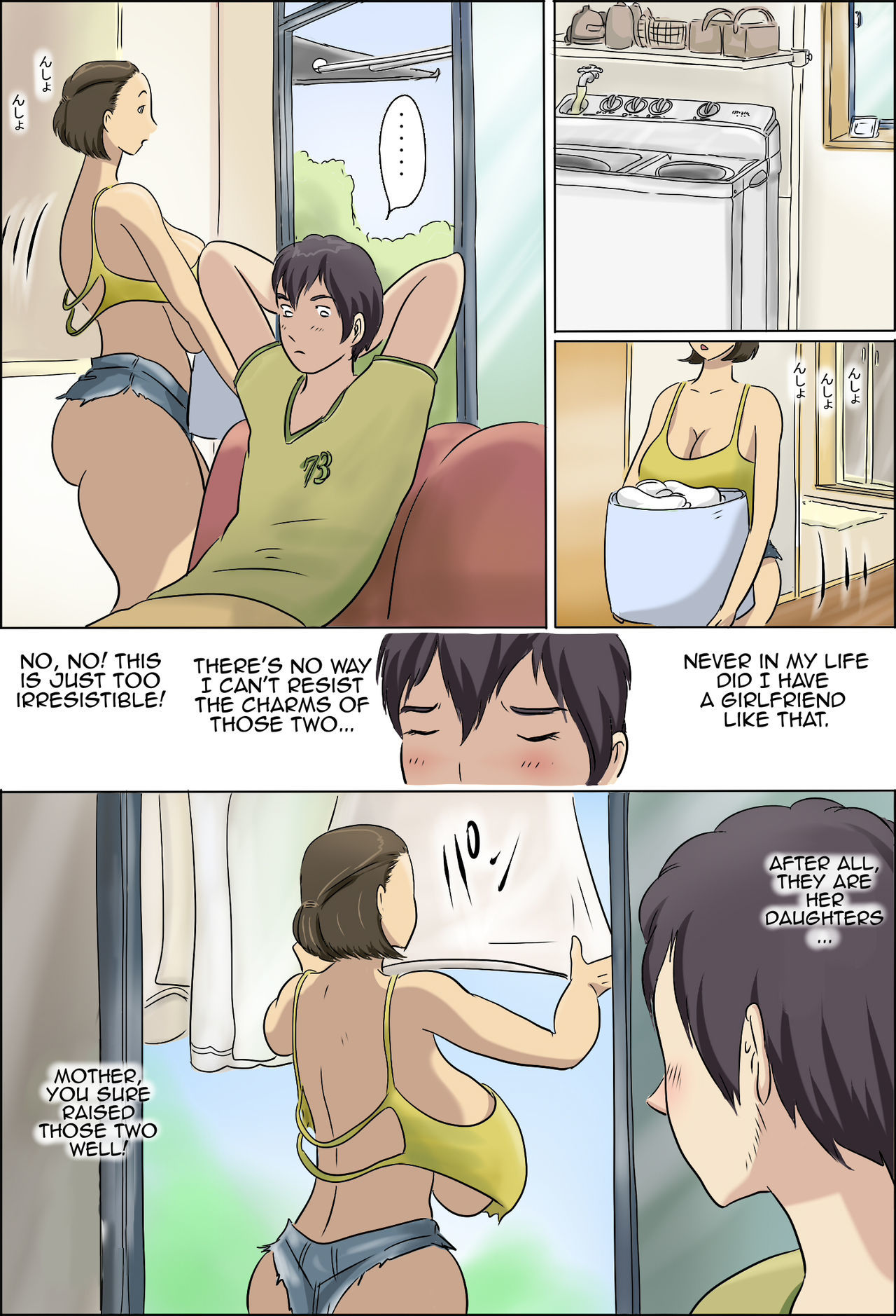 Loving Family’s Critical- Hentai Hentai-Manga 064