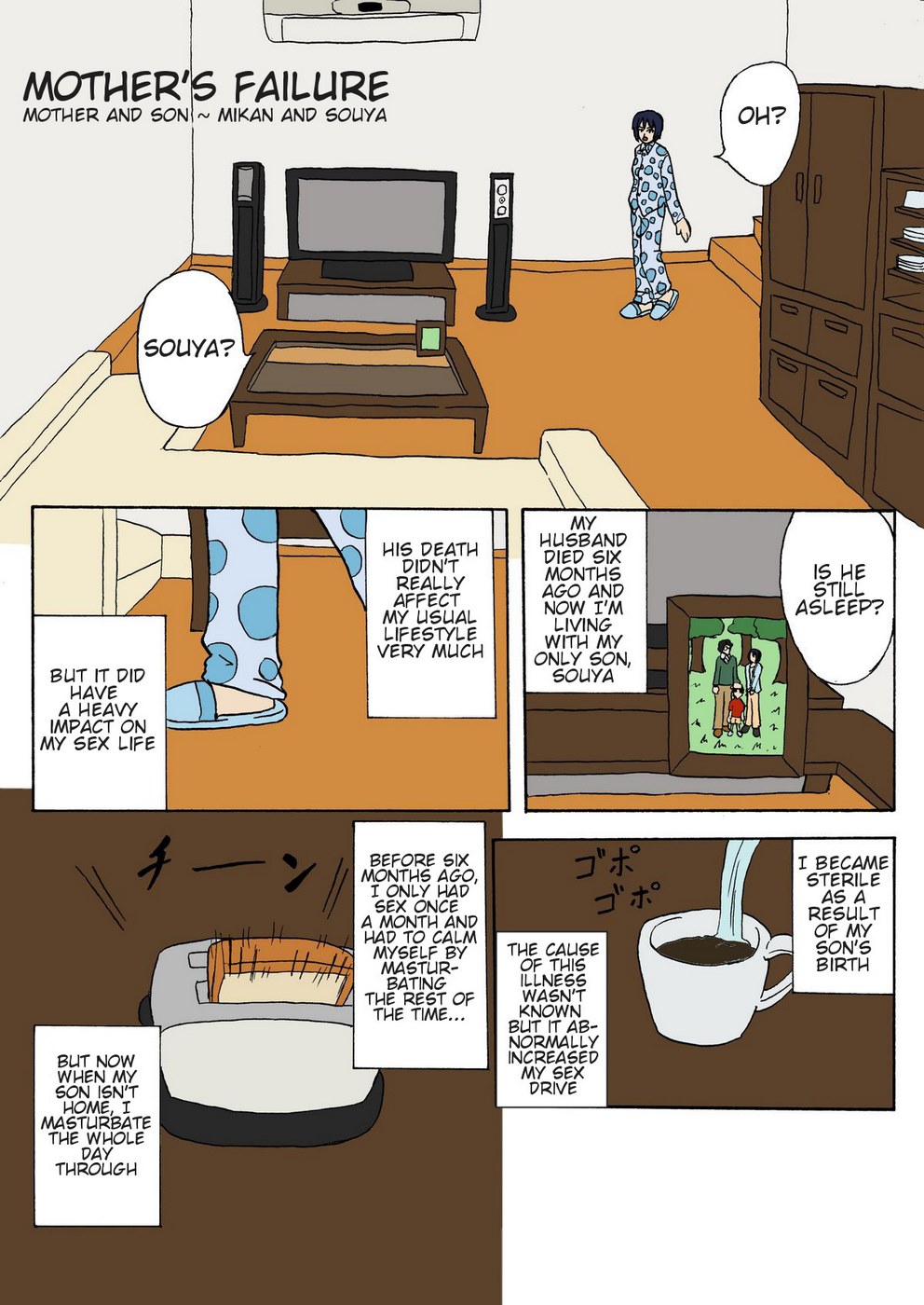 Mother’s Failure Mother and Son- Hentai Hentai Manga 001