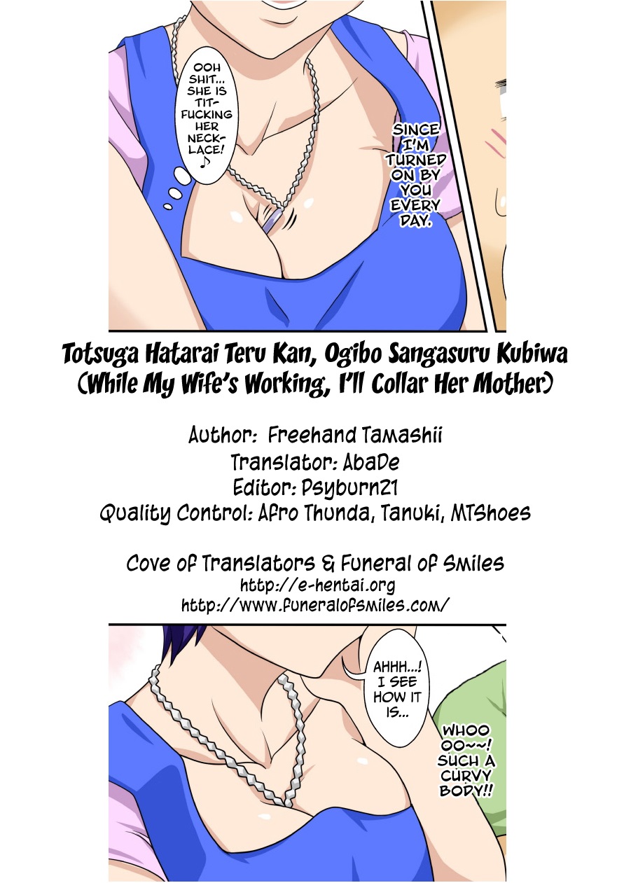 While My Wife’s Working, I’ll Collar Her Mother Hentai-Manga 043